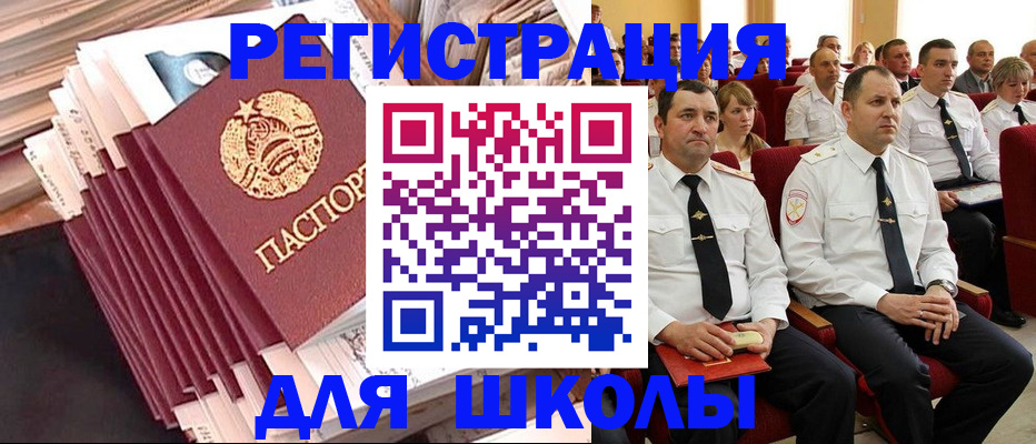 прописка гарантия в Усть-Джегуте