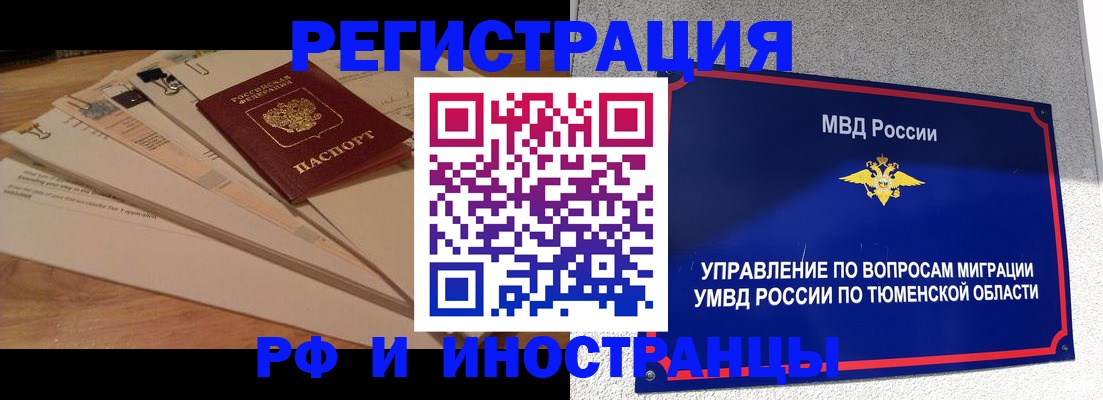 форма 3 в Усть-Джегуте