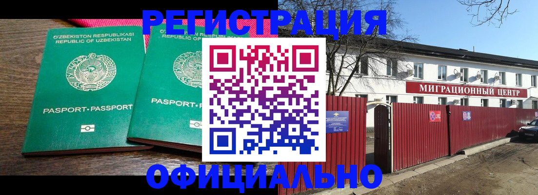 прописка для кредита в Усть-Джегуте