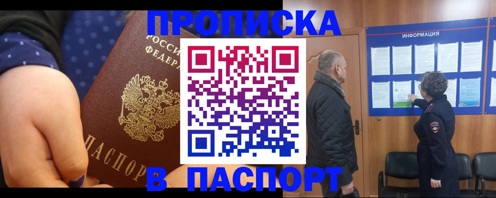 регистрация для школы в Усть-Джегуте